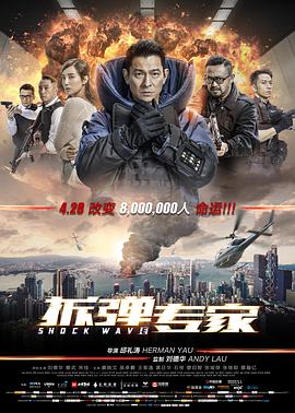 《阿婴王祖贤》海报